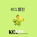KCL웹진 KCLIFE