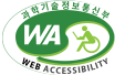 한국건설생활환경시험연구원 WA(WEB접근성) 품질인증 마크, 웹와치(WebWatch) 2024.11.19 ~ 2025.11.18