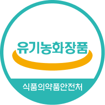 유기농화장품 logo