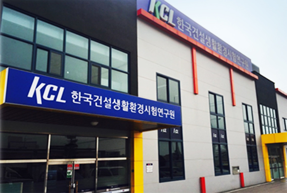 광주전남센터 전경 사진