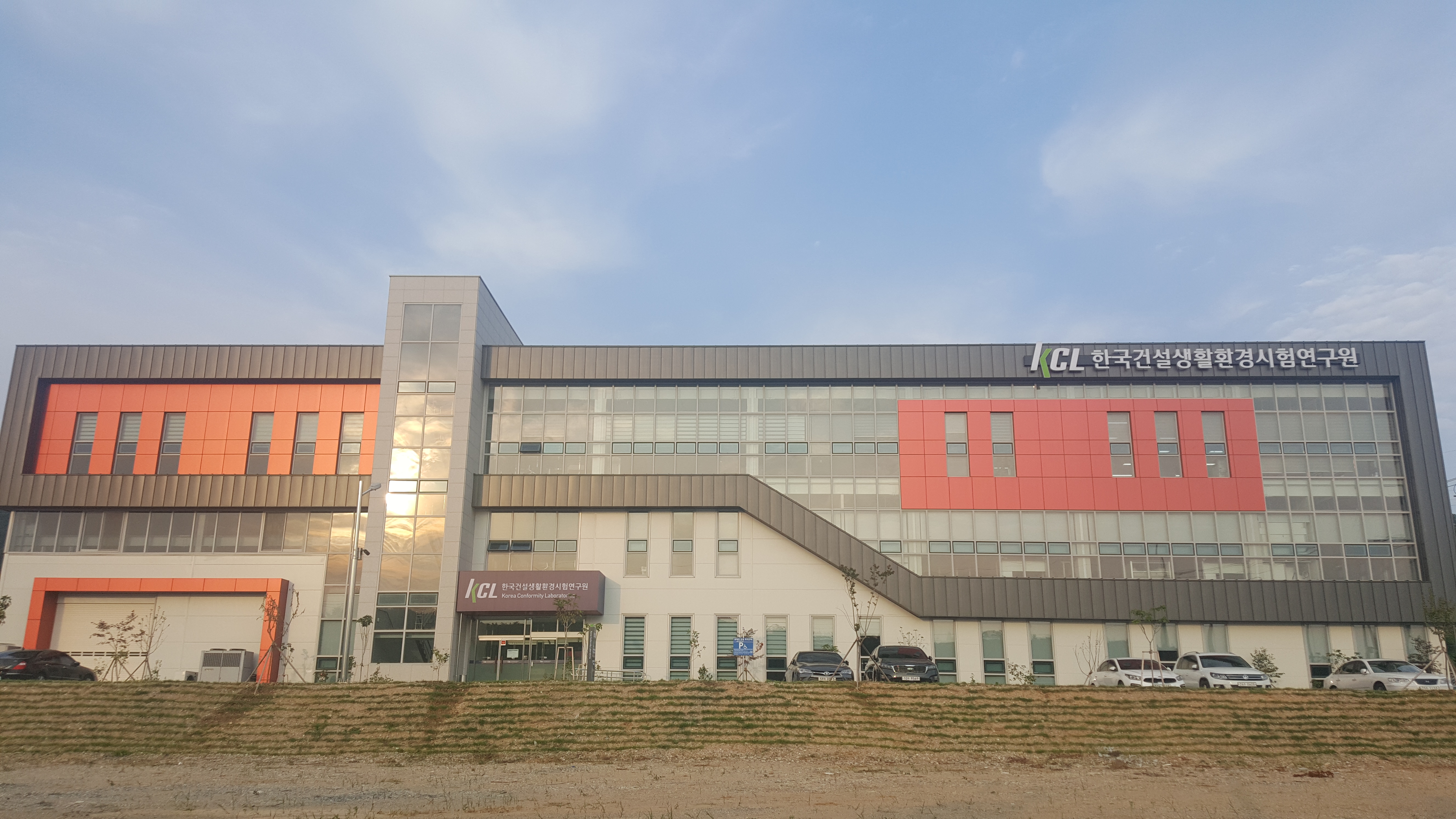 Co2전환활용센터 전경 사진