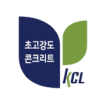 초고강도 콘크리트 마크 logo - 초고강도 콘크리트 마크 KCL